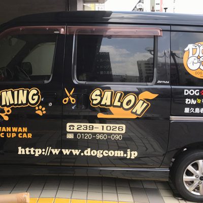 DOGLIFE様の車輌マーキング