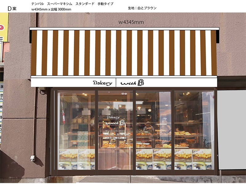 デザインシュミレーションと看板製作について | タケザコ巧芸社