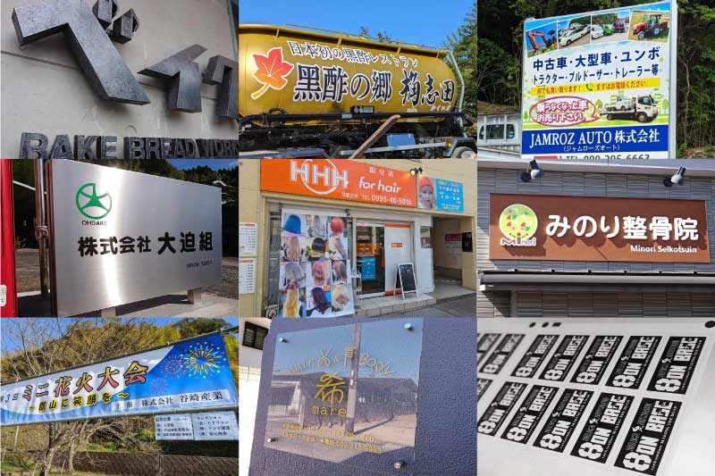 タケザコ巧芸社のサービスについて